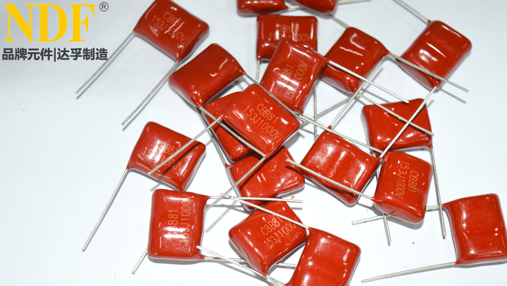 金屬薄膜電容器 金屬薄膜電容器