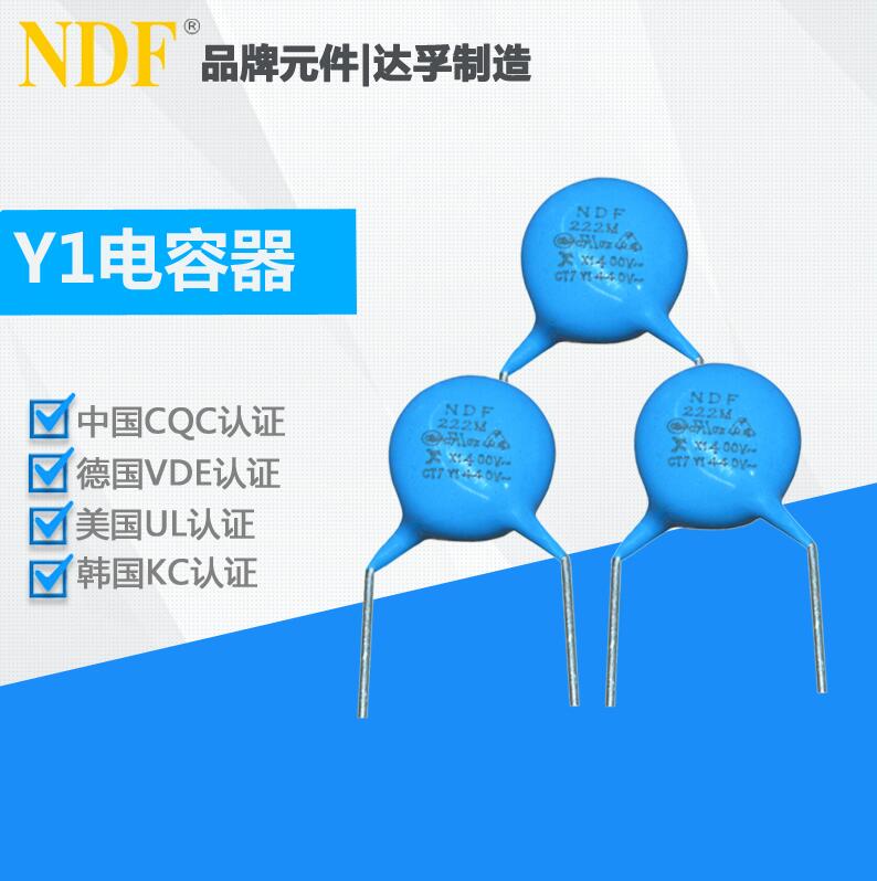 什么是安規電容器和cbb電容器？