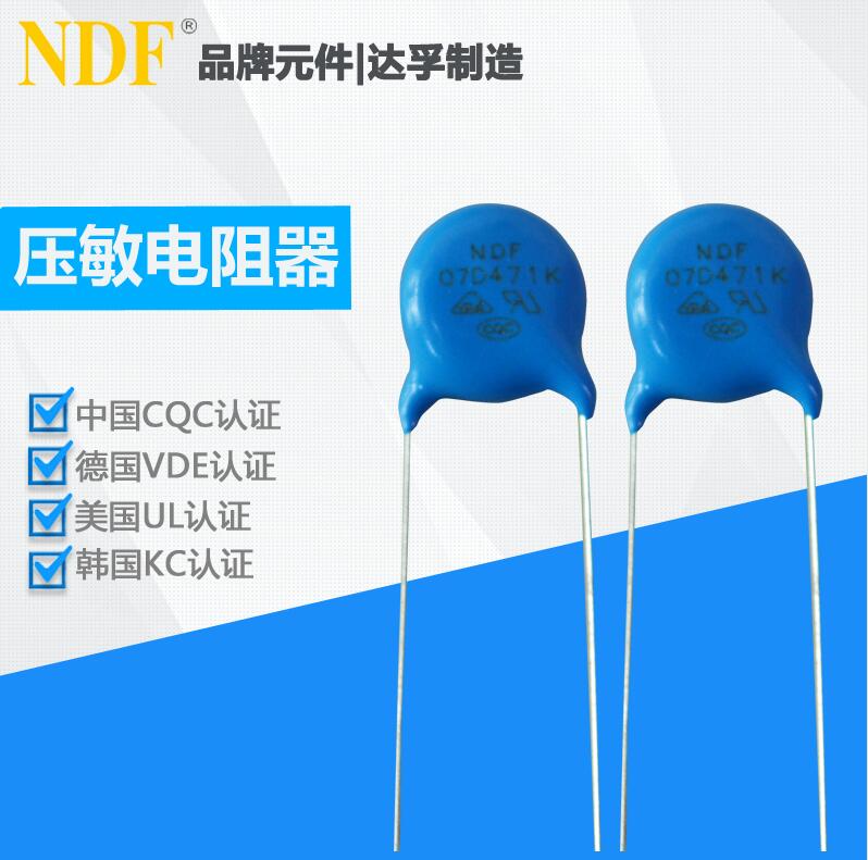 壓敏電阻 壓敏電阻