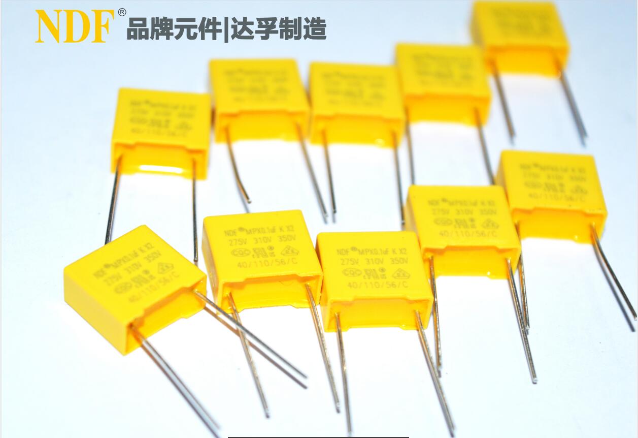 購買X2安規(guī)電容器，需要檢測哪些項目？