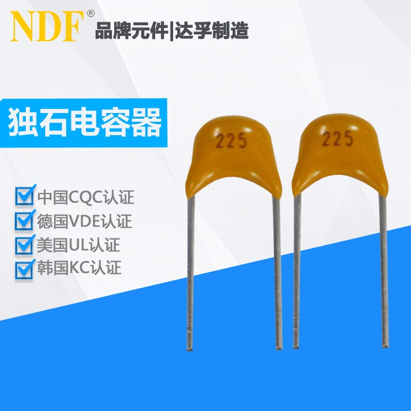 簡述瓷片電容、獨石電容、陶瓷電容的優(yōu)點和缺點