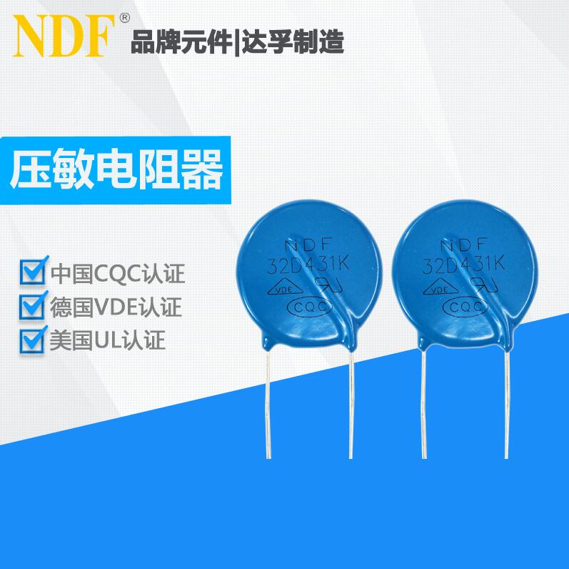 國產氧化鋅壓敏電阻的使用壽命有限制嗎？