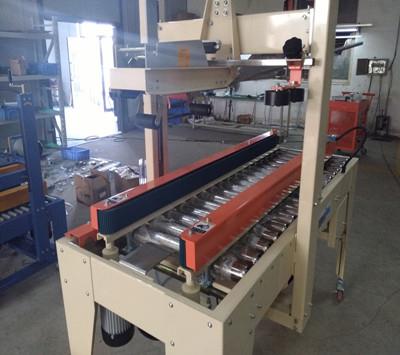 非標折蓋封箱機