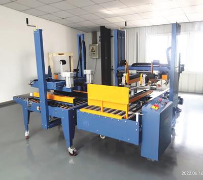 工字型封箱機(jī) 工字型封箱機(jī)