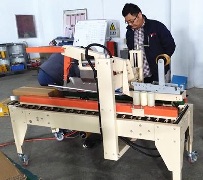 折蓋封箱機(jī) 折蓋封箱機(jī)