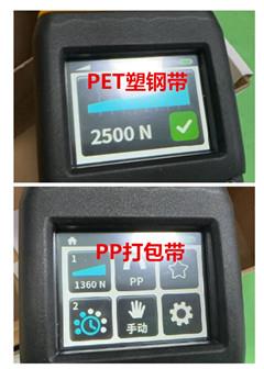 拉力不同.jpg 拉力不同.jpg