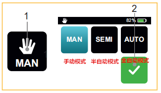 操作模式.png 操作模式.png