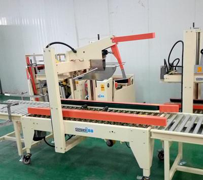 半自動(dòng)折蓋封箱機(jī)01.jpg 半自動(dòng)折蓋封箱機(jī)01.jpg