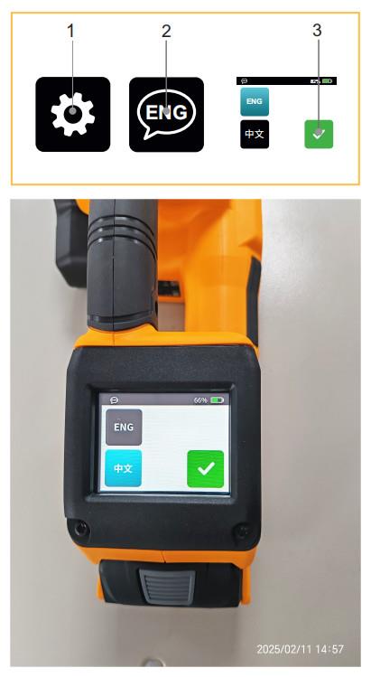 中英文切換功能.jpg 中英文切換功能.jpg